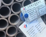 低溫再熱器管 Φ57×4.5mm,材質(zhì)：12Cr1MoVG。含材質(zhì)證明、出廠合格證，水壓試驗(yàn)、通球報(bào)告等資料